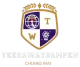 Teerawatbampen School Logo